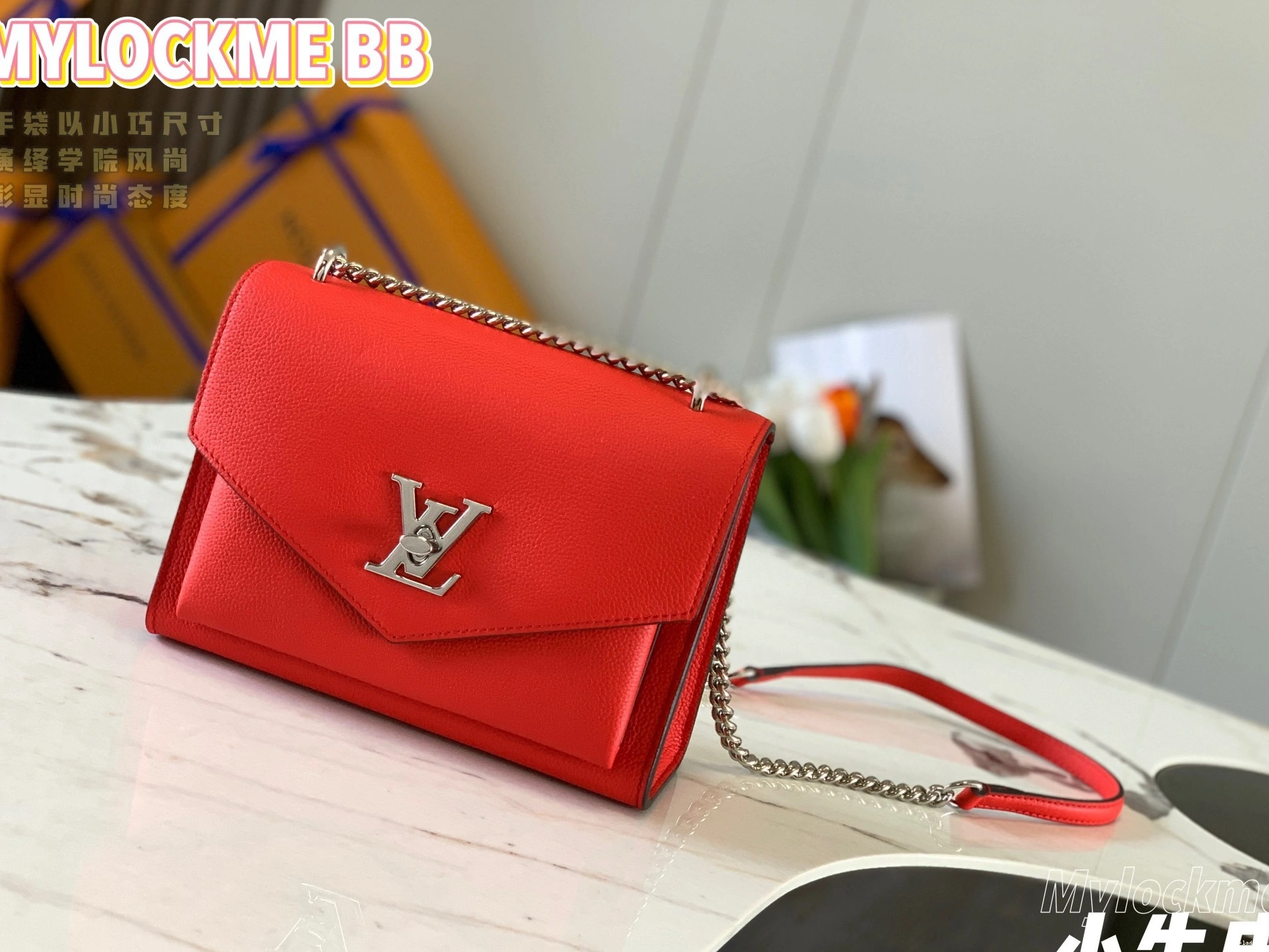 Cheap LOUIS CHAIN BAG MYLOCKME VUITTON 0724